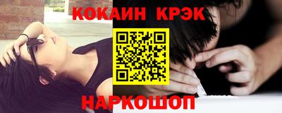 марки nbome Абинск