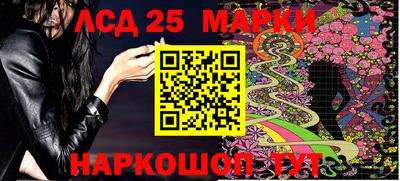 винт Азнакаево