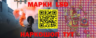 винт Азнакаево