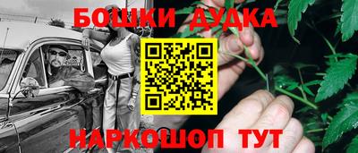 героин Абакан