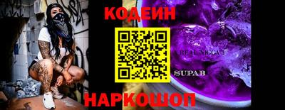 Альфа ПВП Абинск