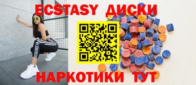 героин Абакан