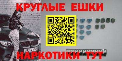 винт Азнакаево