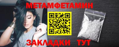 героин Абакан