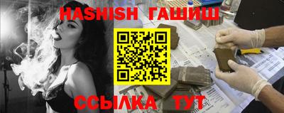 героин Абакан