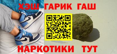 героин Абакан