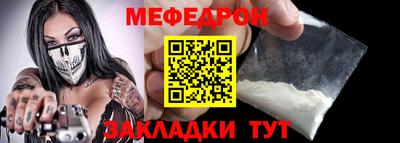 винт Азнакаево