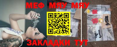 винт Азнакаево