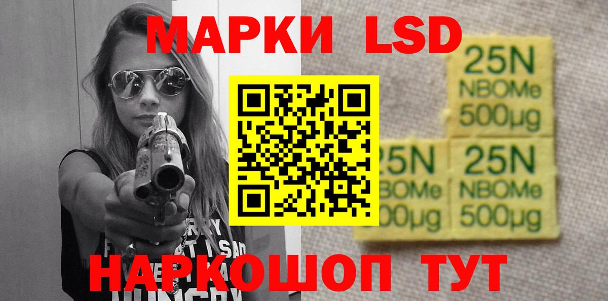 Александров  Лсд 25 экстази кислота  Вход с VPN  ЛСД экстази ecstasy 