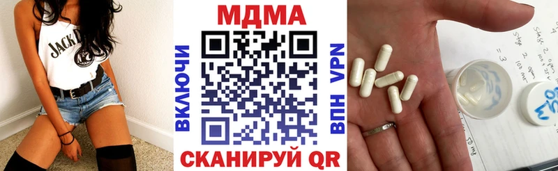 МДМА кристаллы  Александров 