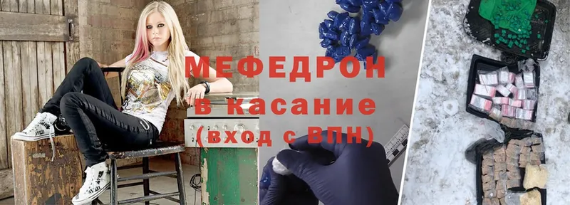 Мефедрон  Александров