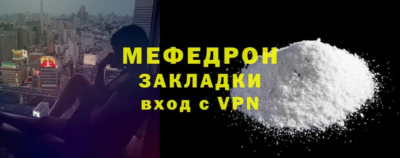 сколько стоит  Александров  MEGA зеркало  Меф кристаллы 