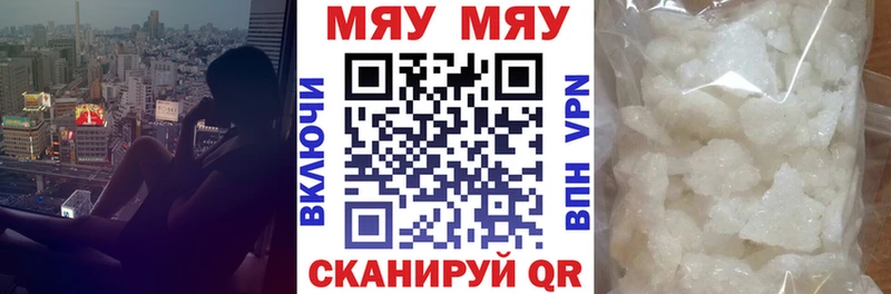 сайты даркнета клад Александров МЯУ-МЯУ кристаллы