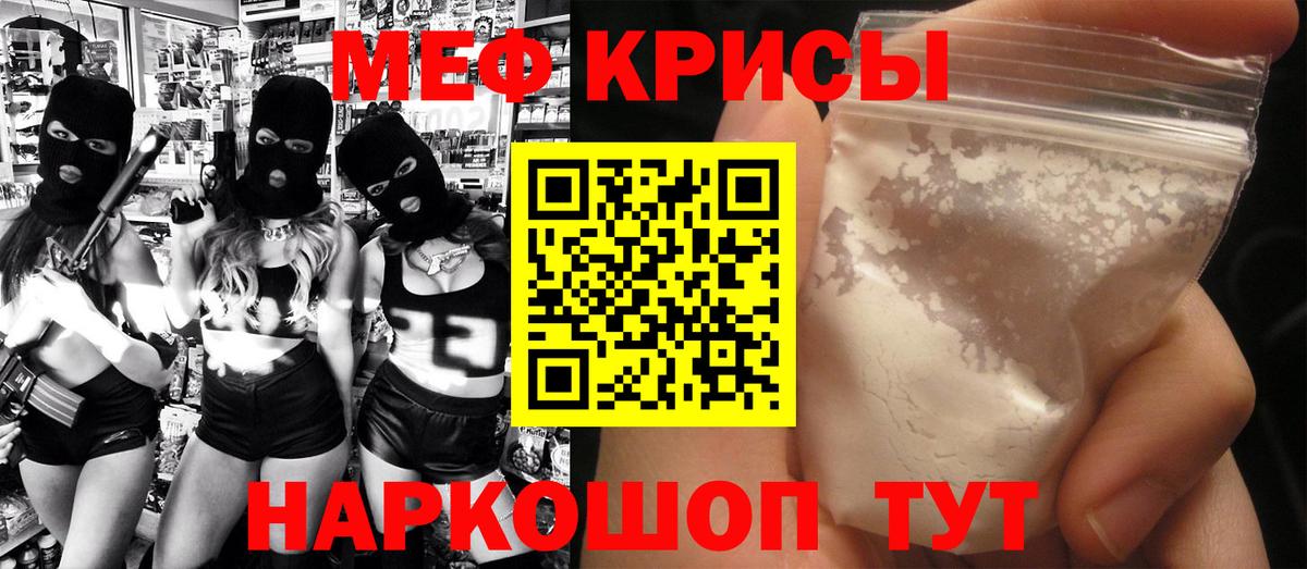 ГЕРОИН  Александров  Лсд 25  А ПВП СОЛЬ   Вход с VPN  Мефедрон кристаллы  ГАШ  КОКАИН  Конопля  Метадон 