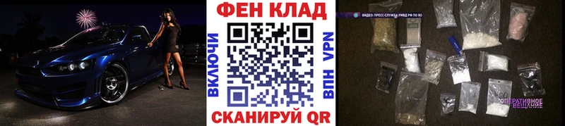МЕТАМФЕТАМИН мет  hydra зеркало  Александров 