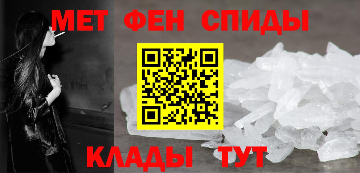 Метамфетамин витя Александров