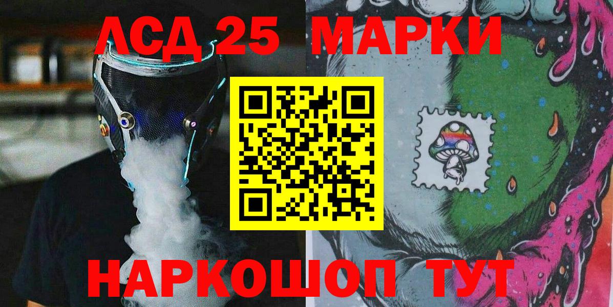Марки NBOMe 1,5мг  Вход с VPN  Александров 