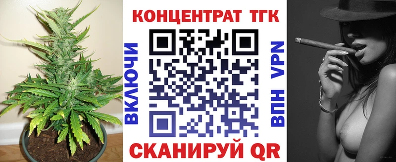 Дистиллят ТГК гашишное масло  Александров 