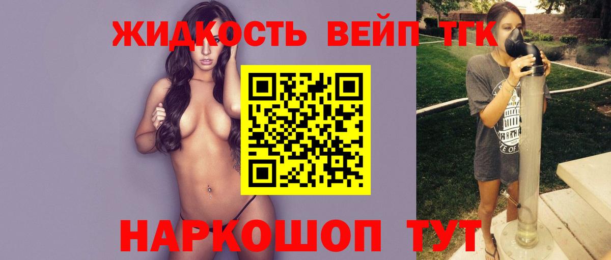 Дистиллят ТГК Wax  купить   Дистиллят ТГК вейп  Александров 