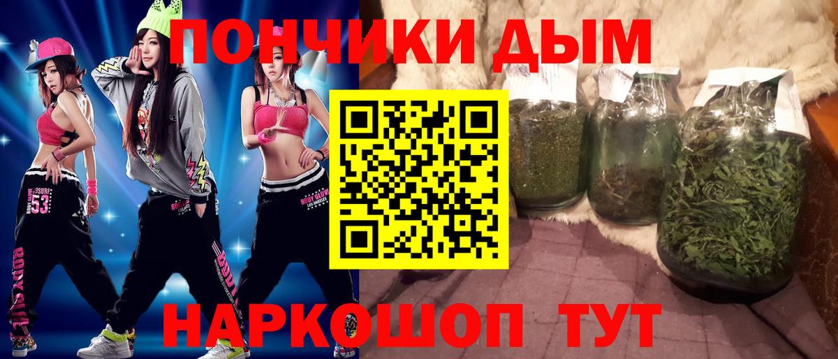Марихуана сатива Александров
