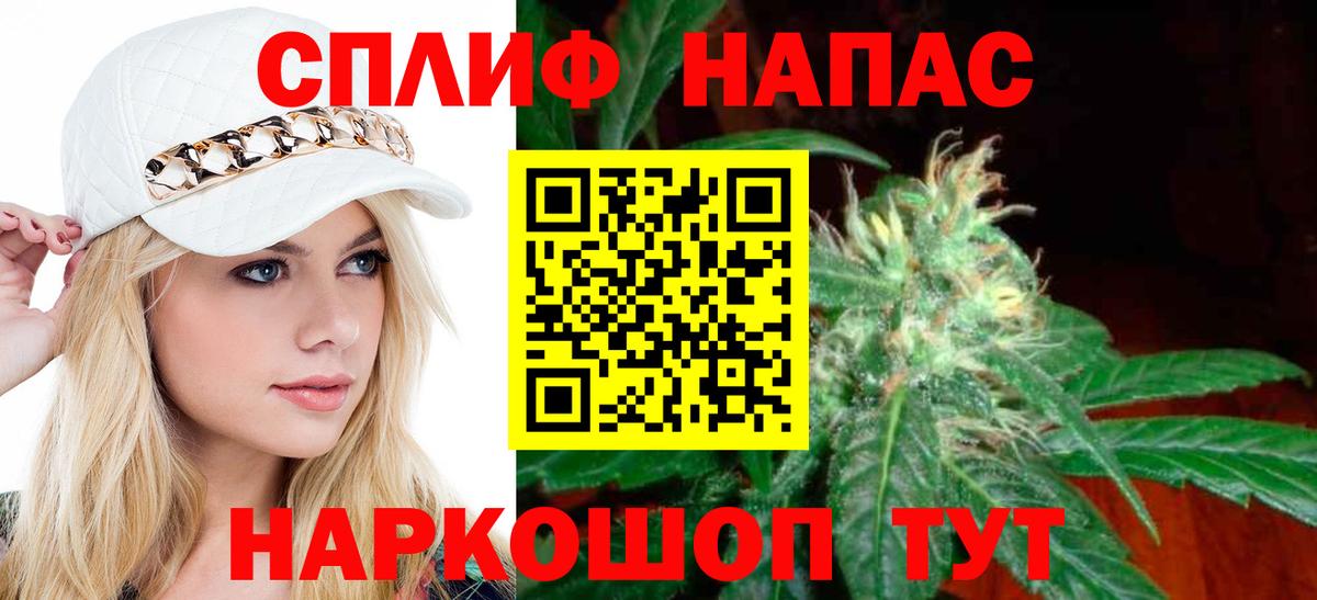 Бошки Шишки AK-47  Бошки Шишки семена  Вход с VPN  Каннабис Amnesia  Александров 
