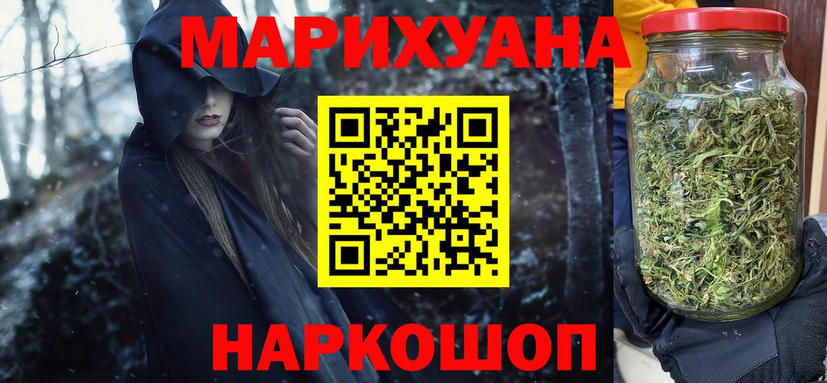 Шишки марихуана семена  Конопля индика  Александров  МАРИХУАНА Bruce Banner  Марихуана VHQ 